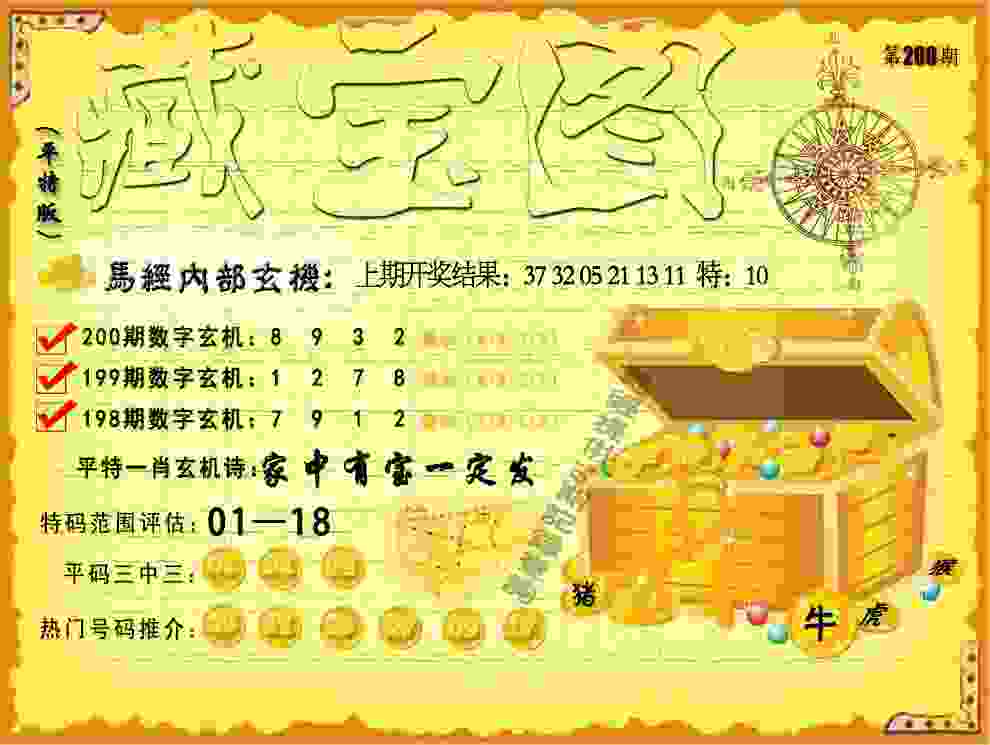 文一男篮夺得赛点 总决赛3比0领先广西